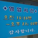 원조주막 네이버블로그