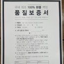 리안헤어평택안중점 이미지