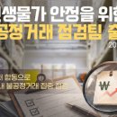 박인규축산 이미지