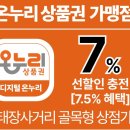 정관장망포점