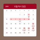 재능쌤학원
