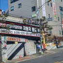 클린모터스 이미지