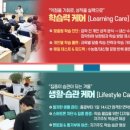 종로학원 이미지