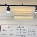선산대로8-8 | 구미 선산 장날 맛집 푸짐한 한 그릇 제대로 즐긴 고집센그집갈비탕