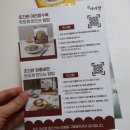 담에프앤비 이미지