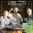 아침햇살 이미지