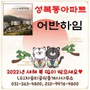 성복역강남공인중개사사무소 이미지