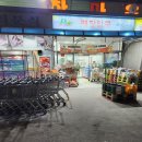한마음청과 - 동해시 청운로 78 | 한마음청과