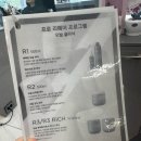 헤어깜 | 동탄미용실/ 북광장 미용실헤어다이아 아윤채클리닉 후기