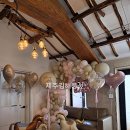 제주사람수다 이미지