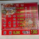 공지천우미닭갈비 | [춘천 먹기록] 너무 맛있고 친절했던 공지천우미닭갈비 후기(내돈내산)
