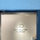 몸치한의원 이미지