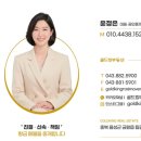 자이킹부동산공인중개사사무소 이미지