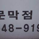 마스터통삼겹 이미지