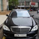 벤츠/S500L 4Matic /2007/검정/13만키로/정식/4550만원/서울 이미지