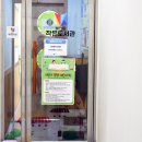 해안동 작은도서관 이미지