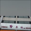 동탄센트럴파크 이미지