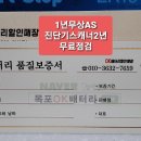 삼호스포츠 이미지