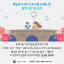 오늘은 칠월칠석 8월10일.토요일 (음7.7) 이미지