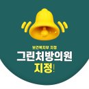 류정신건강의학과의원 이미지