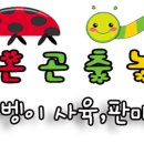 다온농장2 이미지
