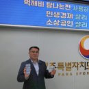 제주특별자치도 장애인체육회 이미지