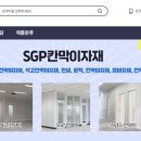 신한4길 이미지