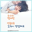 고흥종합동물병원 이미지