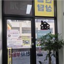 롯데위너부동산중개사무소 | 신뢰로 함께하는 계양구풍경채와 천사부동산의 특별한 중개 이야기