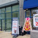 파리바게뜨각화센트럴점 이미지