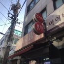 GS25 동작사당점 이미지