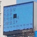 전광판 이미지