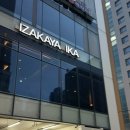 이카 | 부산 해운대 활오징어회 맛집 이자카야 '이카' 내돈내산 솔직후기