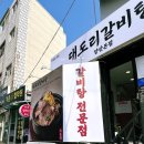 남부제일약국 이미지