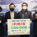 에스탑 이미지