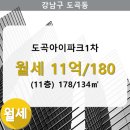 도곡1-104 이미지