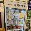 병영약국 이미지