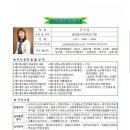 반석충전소