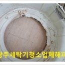 (주)해피크린 이미지