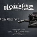 프라텔로Fratello 네이버블로그