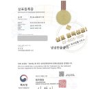 솔이문구 이미지