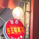 방촌(1) 이미지