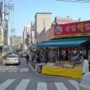 선일떡집 - 창원시 마산회원구 상곡로 34 | 선일떡집