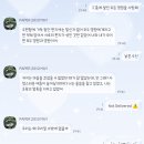 아이폰 카톡 테마 / Iam 다꾸아꾸 이미지