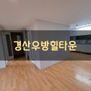 진량도배 경산 우방힐타운 30평 전체 친환경 실크벽지. 장판 2.2T 시공 경산 도배 잘하는 곳 진량이안...