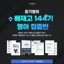 각인영어전문학원