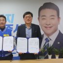 (사)한국후계농업경영인파주시연합회 이미지