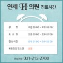 에이치성형외과의원 이미지