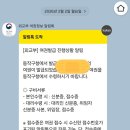 동작구청 | [여권 재발급] 동작구청 여권 수령 후기