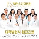 연세청춘치과의원 티스토리